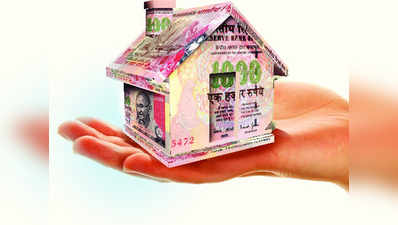 SRA योजना के तहत मुंबई में बनेंगे सस्ते घर