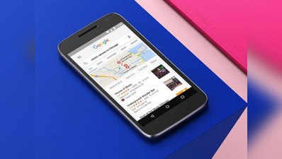 मोटोरोला ने लॉन्च किया नया स्मार्टफोन मोटो G4 प्ले