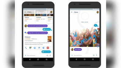 वॉट्सऐप को टक्कर देगा गूगल का ऐलो ऐप