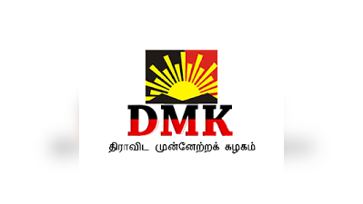 திமுக மாவட்ட செயலாளர் ராஜினாமா