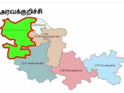 அரவக்குறிச்சி தேர்தல்: முஸ்லீம்கள் எதிர்ப்பு!