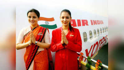 पैसेंजर्स की शिकायतों से निपटने के लिए एयर इंडिया कहेगा जय हिंद