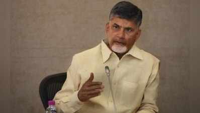 ఈ ఏడాది రెవెన్యూ 3.1 శాతం పెరిగింది - చంద్రబాబు