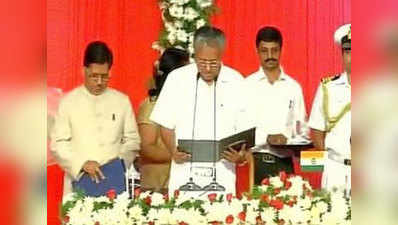 Pinarayi Vijayan sworn in as new Kerala CM 