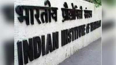 खुलेंगे 6 नए IIT, केंद्र सरकार की मंजूरी