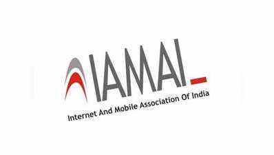 2018 तक 302 अरब रुपये का हो जाएगा भारत का डेटा सेंटर मार्केट: IAMAI