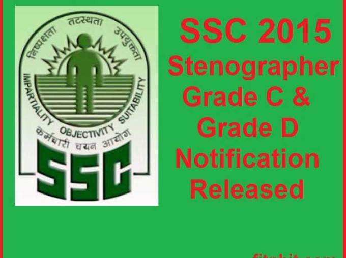 SSC लाया स्टेनोग्राफर ग्रेड सी व डी के पद