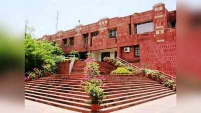 OBC, महिलाओं को मिलने वाली छूट बरकरार: JNU