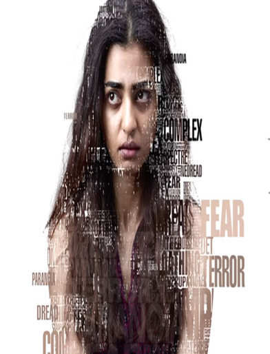 phobia movie review in hindi