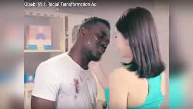 चीन में विवादास्पद विज्ञापन: काले व्यक्ति को डिटर्जेंट पाउडर से बनाएं गोरा!