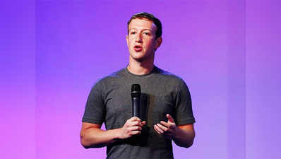 फेसबुक लाइव की मदद से आईएसएस के अंतरिक्ष यात्रियों से चैट करेंगे जकरबर्ग