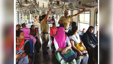 सेंट्रल रेलवेः महिलाओं की सुरक्षा के लिए अब लोकल ट्रेनों में भी होंगे पैनिक बटन