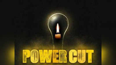 दिल्लीः बिजली कंपनियों पर कटौती के लिए लग सकता है 100 रुपए प्रति घंटे तक फाइन