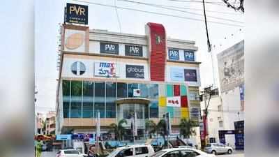 DLF ने PVR को 433 करोड़ में बेचीं 32 स्क्रीन