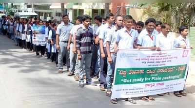 ಧೂಮಪಾನ: ಜಾಗೃತಿ ಅಗತ್ಯ