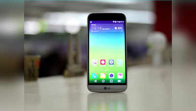 मॉड्यूलर स्मार्टफोन LG G5 भारत में लॉन्च