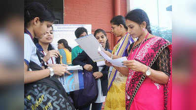 माध्यमिक शिक्षा सेवा चयन बोर्ड में प्रवक्ता 2013 के इंटरव्यू 1 से