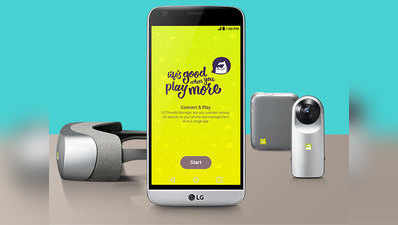 अनबॉक्सिंग का विडियो देखें और जानें, कैसा है नया स्मार्टफोन LG G5