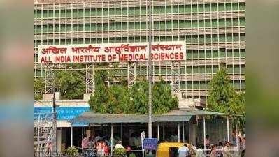 जल्द AIIMS लॉन्च करेगा मरीज अपनाओ पॉलिसी