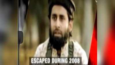 IS के विडियो में दिखे आतंकी पर गुजरात ATS सक्रिय