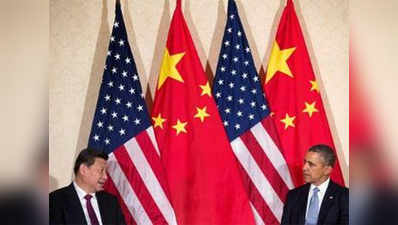 आतंकवाद वाली रिपोर्ट पर गरमाया चीन, बोला- झूठ बोल रहा है अमेरिका