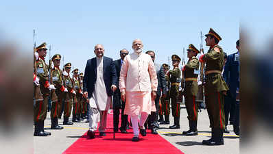 मुसीबतें लाख हों, अफगानिस्तान के साथ खड़ा रहेगा भारत: PM नरेंद्र मोदी