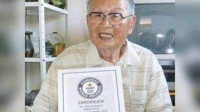 जापान में 96 साल के शख्स बने दुनिया के सबसे बुजुर्ग ग्रैजुएट