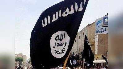 ISIS के संदिग्ध आतंकी के खिलाफ चार्जशीट