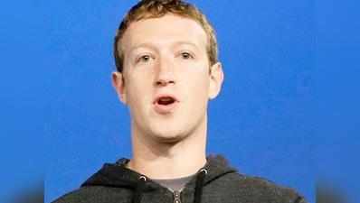 हैक हुए फेसबुक के CEO मार्क जकरबर्ग के ट्विटर और पिनटरेस्ट अकाउंट
