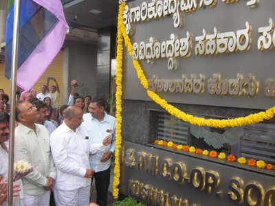 ಸಹಕಾರಿ ಕ್ಷೇತ್ರದಲ್ಲಿ ಉತ್ತಮ ಪ್ರಗತಿ