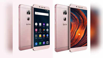 LeEco ने भारत में लॉन्च किए Le2 और Le Max2 स्मार्टफोन