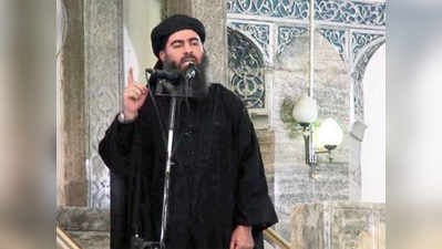 अमेरिकी हवाई हमले में घायल हुआ ISIS चीफ अबू बकर अल-बगदादी
