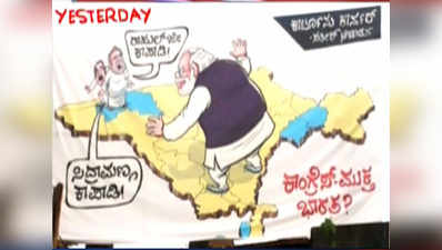 Cartoon depicts Rahul Gandhi hiding from PM Modi, irked Karnataka Congress gets it removed 