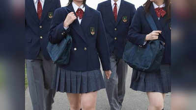 ब्रिटेन के स्कूलों में लड़के पहन सकेंगे स्‍कर्ट्स, लड़कियां ट्राउजर्स