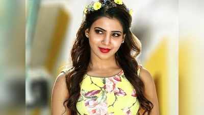 సిటీలో ఇల్లు కొంటున్న సమంత?