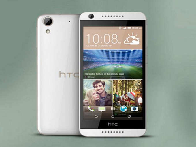 HTC डिजायर 626