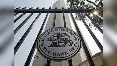 20 अरब डॉलर के NRI डिपॉजिट्स पर RBI ने किया बैंकों को सावधान