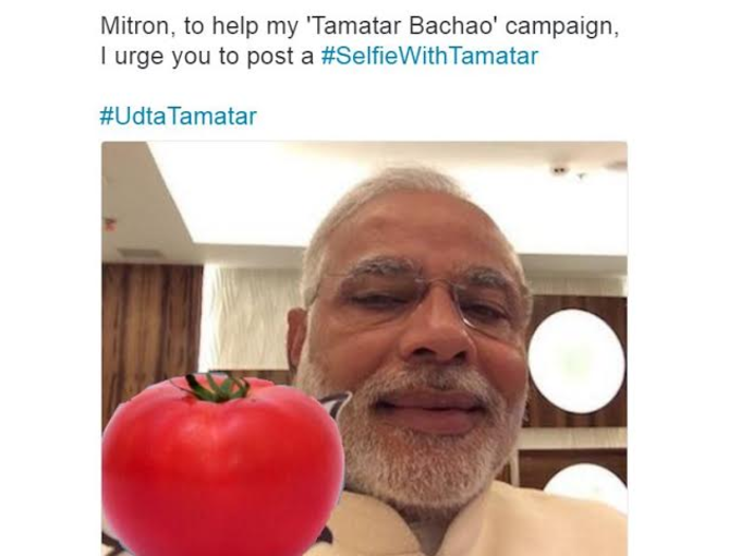 मोदी जी...