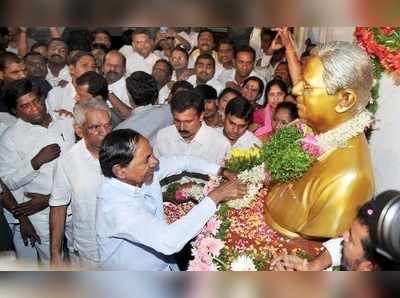 బంగారు తెలంగాణ జయశంకర్ కల - కేసీఆర్