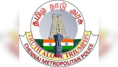 சென்னையில் காவல் ஆய்வாளர்கள் இடமாற்றம்