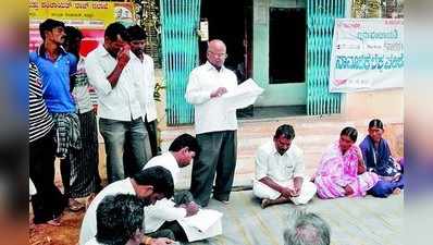 ಸಾಮಾಜಿಕ ಲೆಕ್ಕ ಪರಿಶೋಧನೆ ಗ್ರಾಮ ಸಭೆ