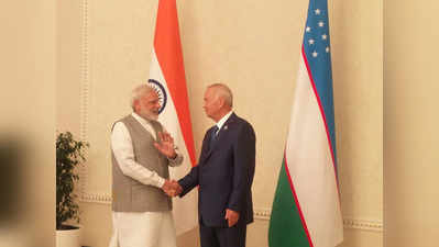 उज्बेकिस्तान ने सुरक्षा के मामले में भारत के साथ सहयोग बढ़ाने पर सहमति जताई