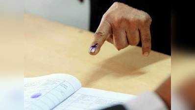 चुनावों में नहीं पता चलेगा वोटिंग पैटर्न