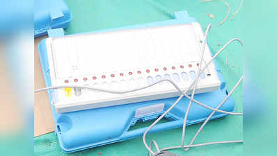 बस्तर में नक्सल प्रभावित इलाके से 10 इलेक्ट्रॉनिक वोटिंग मशीन बरामद