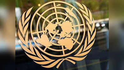 एक गलती ने ब्रिटेन को संयुक्त राष्ट्र (UN) से कर दिया बाहर