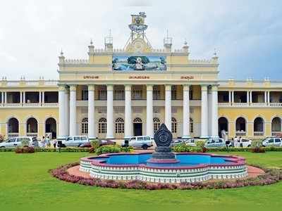 ಮೈಸೂರು ವಿವಿಯಲ್ಲಿ ಉದ್ಯೋಗಾವಕಾಶ