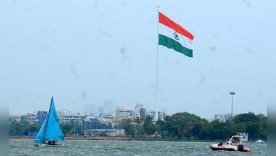 భారంగా మారిన భారీ జాతీయ జెండా