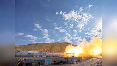 नासा के सबसे ताकतवर रॉकेट के बूस्टर का टेस्ट सफल