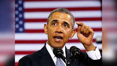 पूरे देश में हासिल नहीं डॉनल्‍ड ट्रंप को समर्थन: बराक ओबामा