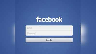पत्नी का फेसबुक अकाउंट हैक करने पर FIR दर्ज